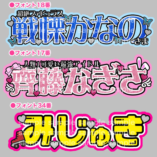 ！①【も❤︎】うちわ文字 オーダー 文字パネル うちわ 連結うちわ