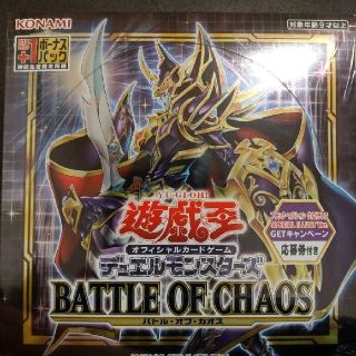 【新品未開封】 遊戯王 バトル・オブ・カオス 1カートン 応募券付き(カード)