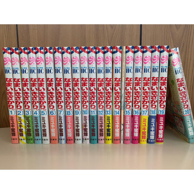 ◇SALE公式 なまいきざかり。全巻セット(1〜20巻) なまいきざかり 特装