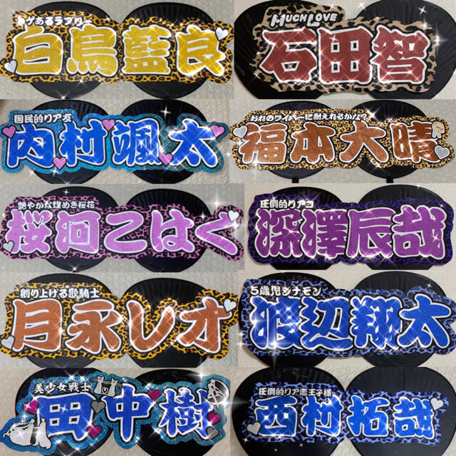 最大74%OFFクーポン ︎︎ ︎︎様専用 うちわ文字 連結 折りたたみ オーダー 団扇屋さん ハングル パネル aecb.pt