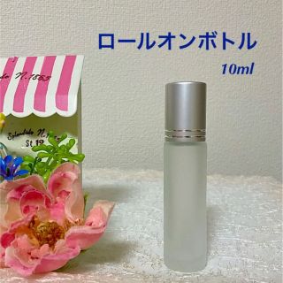 ❤️ロールオンボトル 10ml❤️半透明×シルバー❤️  (エッセンシャルオイル（精油）)