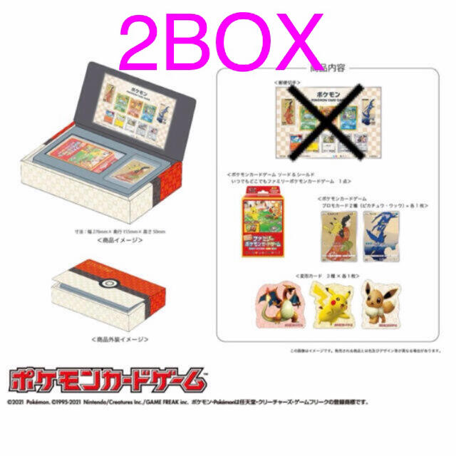 切手BOXポケモン切手BOX 見返り美人・月に雁セット