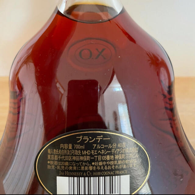 ヘネシーXO700ml 食品/飲料/酒の酒(ブランデー)の商品写真