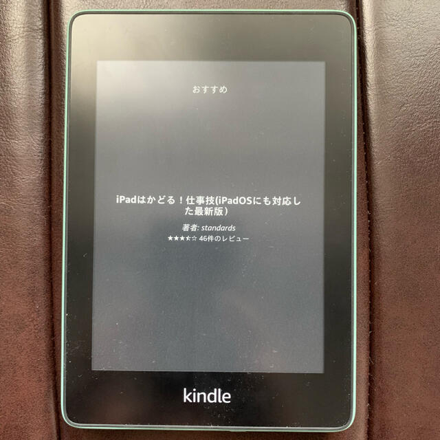 Kindle Paperwhite(第10世代) wifi 32GB スマホ/家電/カメラのPC/タブレット(電子ブックリーダー)の商品写真