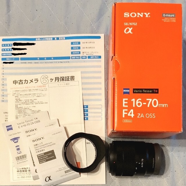 Sony E 16-70mm F4 ZA OSS SEL1670Z