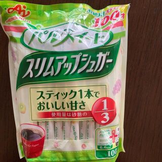 アジノモト(味の素)のパルスイート　スリムアップシュガー　100本(ダイエット食品)