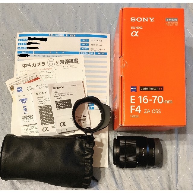 Sony E 16-70mm F4 ZA OSS SEL1670Z