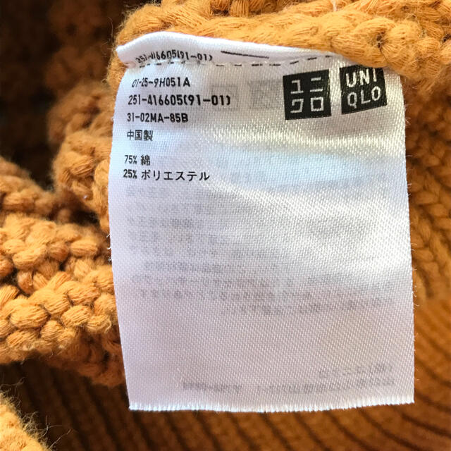 UNIQLO(ユニクロ)の【UNIQLO】メッシュオーバーサイズセーター（長袖） レディースのトップス(ニット/セーター)の商品写真