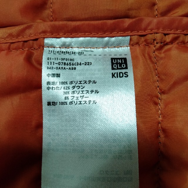 UNIQLO(ユニクロ)のアウター キッズ/ベビー/マタニティのキッズ服男の子用(90cm~)(ジャケット/上着)の商品写真