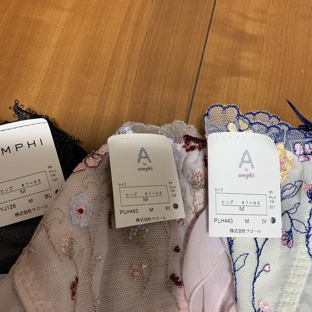 AMPHI(アンフィ)のさくら🌸様 レディースの下着/アンダーウェア(ショーツ)の商品写真