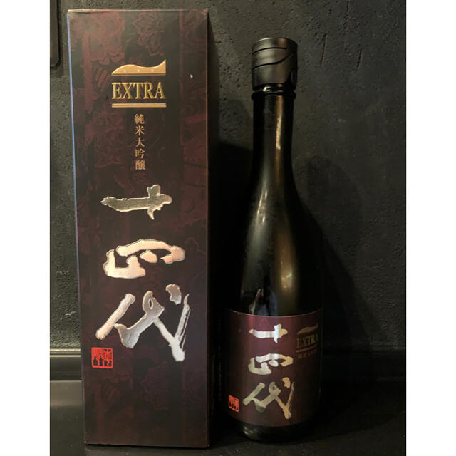 十四代 EXTRA 720ml 2本セット - 日本酒