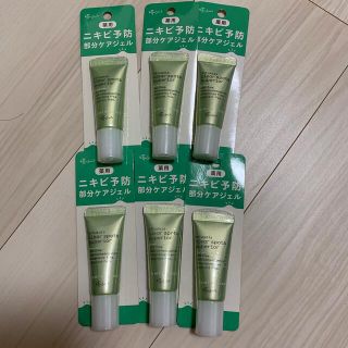 エテュセ(ettusais)のエテュセ 薬用アクネ クリアスポッツ スーペリア(15g)(美容液)