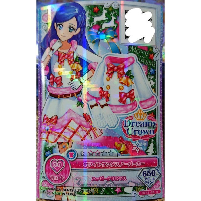 アイカツ!(アイカツ)のホワイトサンタスノーパーカー エンタメ/ホビーのアニメグッズ(カード)の商品写真