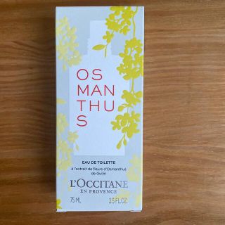 ロクシタン(L'OCCITANE)のロクシタン　オスマンサス　金木犀　75ミリ(香水(女性用))