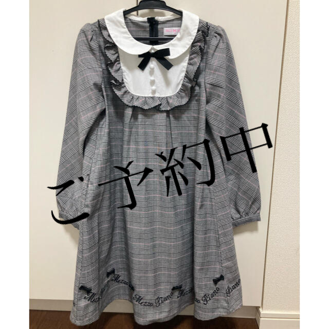 mezzo piano(メゾピアノ)のメゾピアノ　チェックワンピース キッズ/ベビー/マタニティのキッズ服女の子用(90cm~)(ワンピース)の商品写真