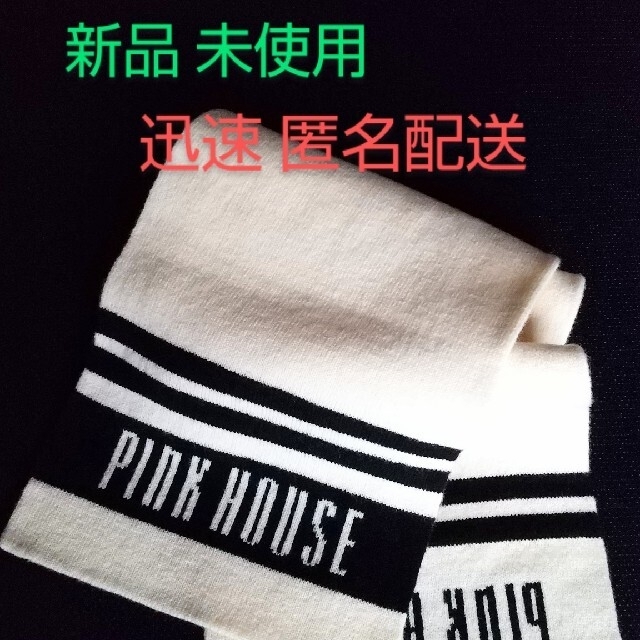 PINK HOUSE(ピンクハウス)の〖新品・未使用〗ピンクハウスあったかマフラー オフ白×黒🍀90年代 正規品🍀 エンタメ/ホビーのコレクション(その他)の商品写真