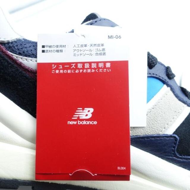 New Balance(ニューバランス)のnew balance 21ss M5740TB MULTI COLOR メンズの靴/シューズ(スニーカー)の商品写真