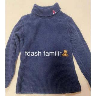 ファミリア(familiar)の⭐︎年末セール⭐︎fdash familir トップス⭐︎(ニット)