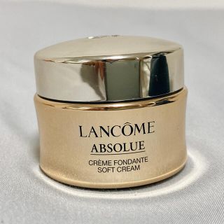 ランコム(LANCOME)の新品未使用　LANCOME ランコム　アプソリュ　ソフトクリーム　15ml(フェイスクリーム)