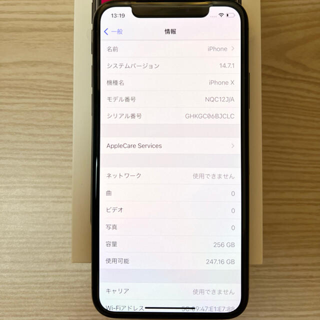 iPhone(アイフォーン)の【新品】iPhone X 256GB スペースグレイ スマホ/家電/カメラのスマートフォン/携帯電話(スマートフォン本体)の商品写真