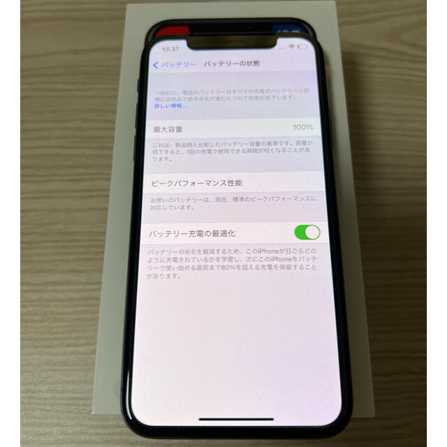 iPhone(アイフォーン)の【新品】iPhone X 256GB スペースグレイ スマホ/家電/カメラのスマートフォン/携帯電話(スマートフォン本体)の商品写真