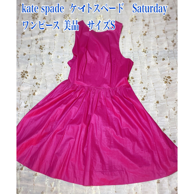 KATE SPADE SATURDAY(ケイトスペードサタデー)のkatespadeケイトスペードSaturdayワンピース美品サイズSパーティー レディースのワンピース(ひざ丈ワンピース)の商品写真