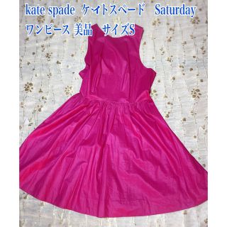 ケイトスペードサタデー(KATE SPADE SATURDAY)のkatespadeケイトスペードSaturdayワンピース美品サイズSパーティー(ひざ丈ワンピース)