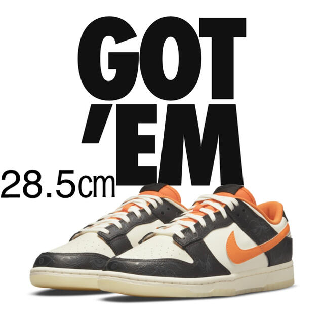 28.5㎝ NIKE DUNK LOW HALLOWEEN ダンク ハロウィン