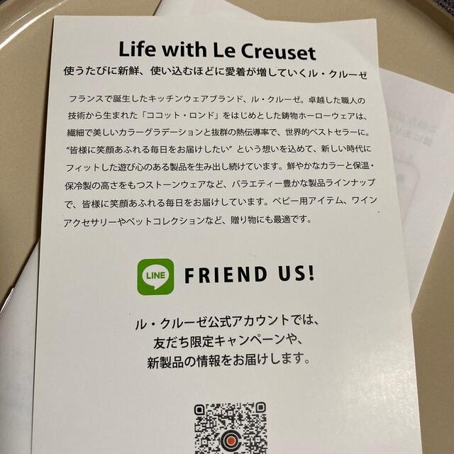 LE CREUSET(ルクルーゼ)のホーロー鍋 インテリア/住まい/日用品のキッチン/食器(鍋/フライパン)の商品写真