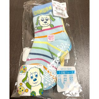 【専用】新品☆いないいないばぁっ! わんわん 靴下 3足セット 12〜15cm(靴下/タイツ)