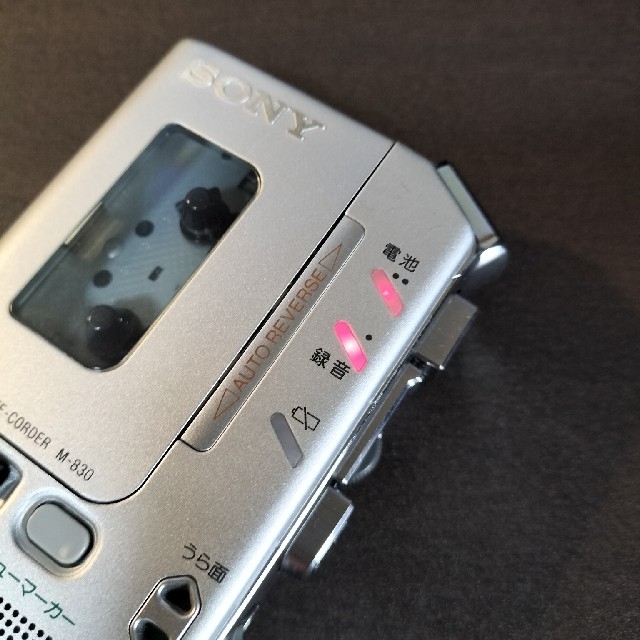 SONY(ソニー)の動作○（ソニー）マイクロカセットレコーダー M-830 スマホ/家電/カメラのオーディオ機器(ポータブルプレーヤー)の商品写真