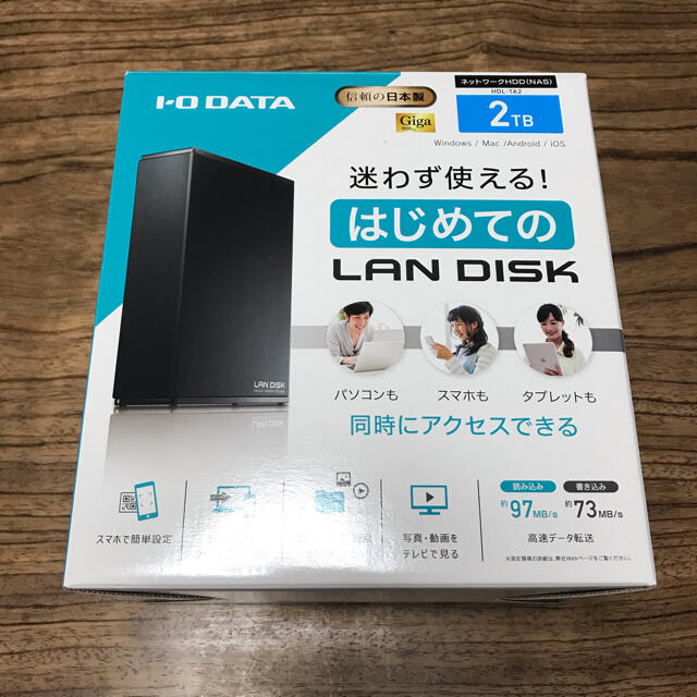 新品未開封　2TB ポータブルSSD I−O・データ