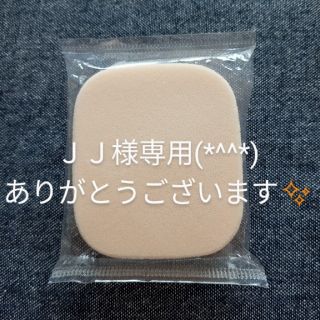 マキアージュ(MAQuillAGE)の【ＪＪ様専用】マキアージュ ファンデーションスポンジ パフ スポンジ スポンジパ(パフ・スポンジ)