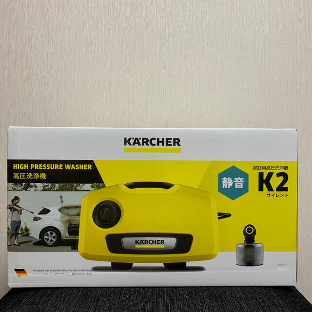 K2(ケーツー)のケルヒャー KARCHER 高圧洗浄機 静音モデル K2サイレント スマホ/家電/カメラの生活家電(掃除機)の商品写真