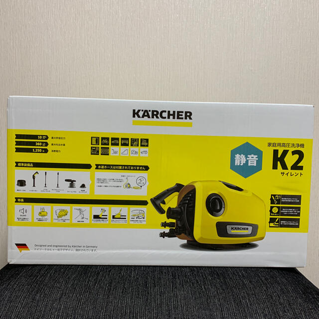 K2 - ケルヒャー KARCHER 高圧洗浄機 静音モデル K2サイレントの通販