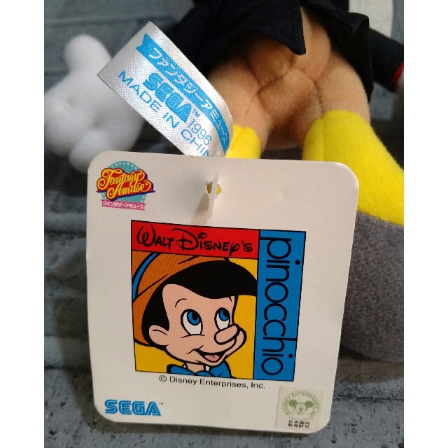 ピノキオ ジミニー クリケット ぬいぐるみ Disney SEGA 1996の ピノキオ ジミニー クリケット ぬいぐるみ Disney SEGA 1996の