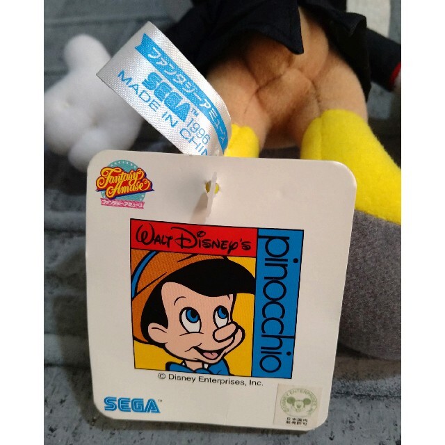 ピノキオ ジミニー クリケット ぬいぐるみ Disney  SEGA 1996 4