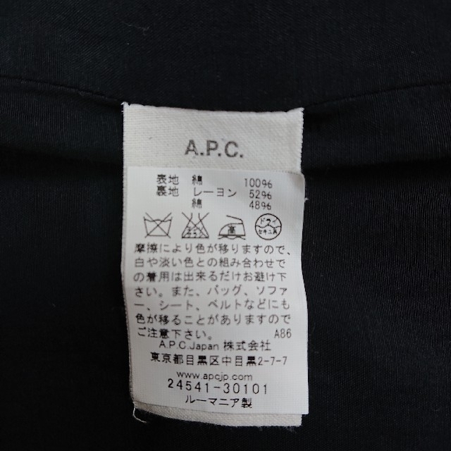 A.P.C(アーペーセー)のA.P.C. ヒッコリー ダブルジップ ジャケット メンズのジャケット/アウター(Gジャン/デニムジャケット)の商品写真