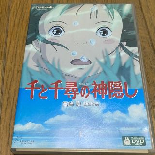 ジブリ(ジブリ)の千と千尋の神隠し DVD(舞台/ミュージカル)