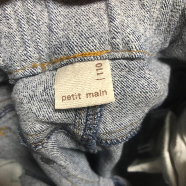 petit main(プティマイン)のデニム  ジーンズ　2本　まとめ売り　110 キッズ/ベビー/マタニティのキッズ服女の子用(90cm~)(パンツ/スパッツ)の商品写真