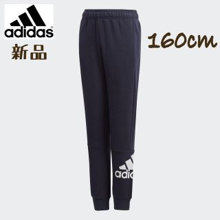 アディダス adidas B MH BOS スウェットパンツ(パンツ/スパッツ)