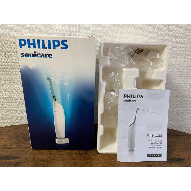 PHILIPS - PHILIPS エアーフロス グリーン 口腔洗浄機器 HX8516/02の通販 by Keiii's shop｜フィリップス ならラクマ