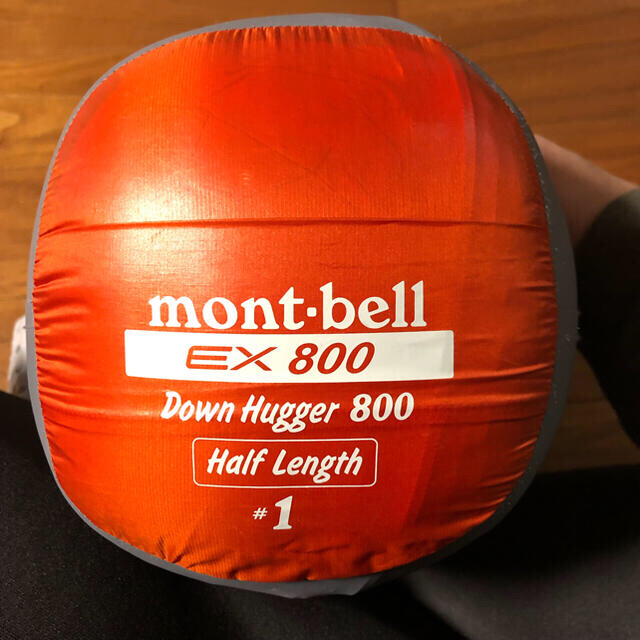 mont bell(モンベル)のモンベル　ダウンハガー800 #1 ハーフレングス　保管袋付き スポーツ/アウトドアのアウトドア(寝袋/寝具)の商品写真