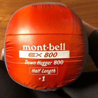 モンベル(mont bell)のモンベル　ダウンハガー800 #1 ハーフレングス　保管袋付き(寝袋/寝具)