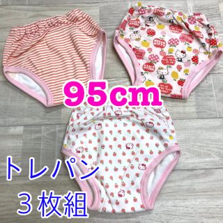 ハローキティ(ハローキティ)のchuckle 中股 4層 ハローキティト レーニングパンツ 3枚組 ピンク(トレーニングパンツ)