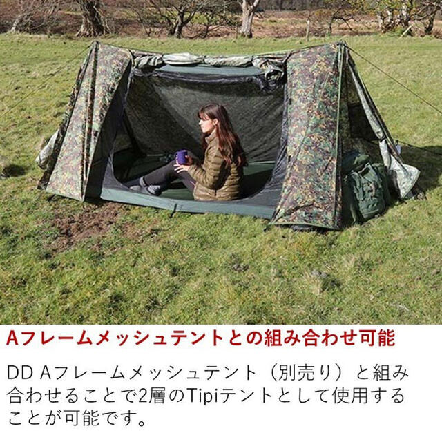 DD Hammocks SuperLight A-Frame Tent MC