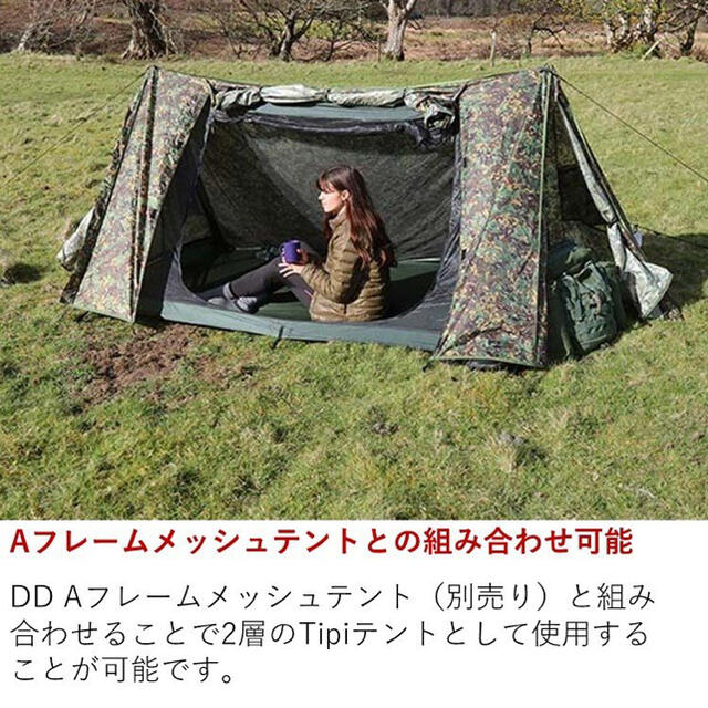 DDハンモック A-Frame tent メッシュテント セット - www.ecotours-of