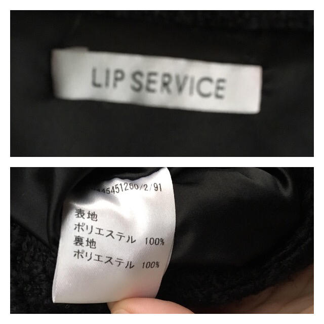 LIP SERVICE(リップサービス)の【LIP SERVICE】リップサービス コート レディースのジャケット/アウター(その他)の商品写真