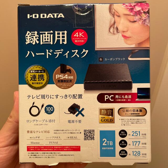 IODATA(アイオーデータ)のI・O DATA ポータブルHDD HDPT-UTS2K スマホ/家電/カメラのPC/タブレット(PC周辺機器)の商品写真