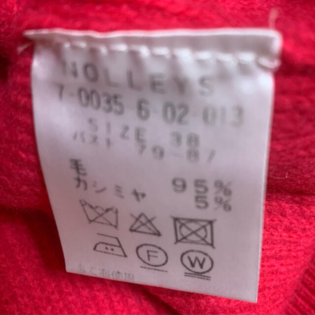 NOLLEY'S(ノーリーズ)のノーリーズ　ピンクニット レディースのトップス(ニット/セーター)の商品写真